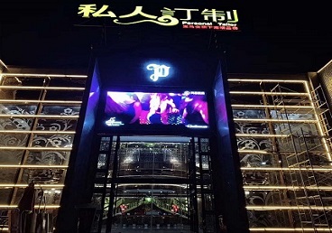 徽州中低档荤素KTV少爷会所体验-私人定制KTV消费荤素点评