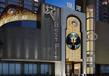 徽州KTV荤台花场男公关服务好-银河国际KTV花场消费点评